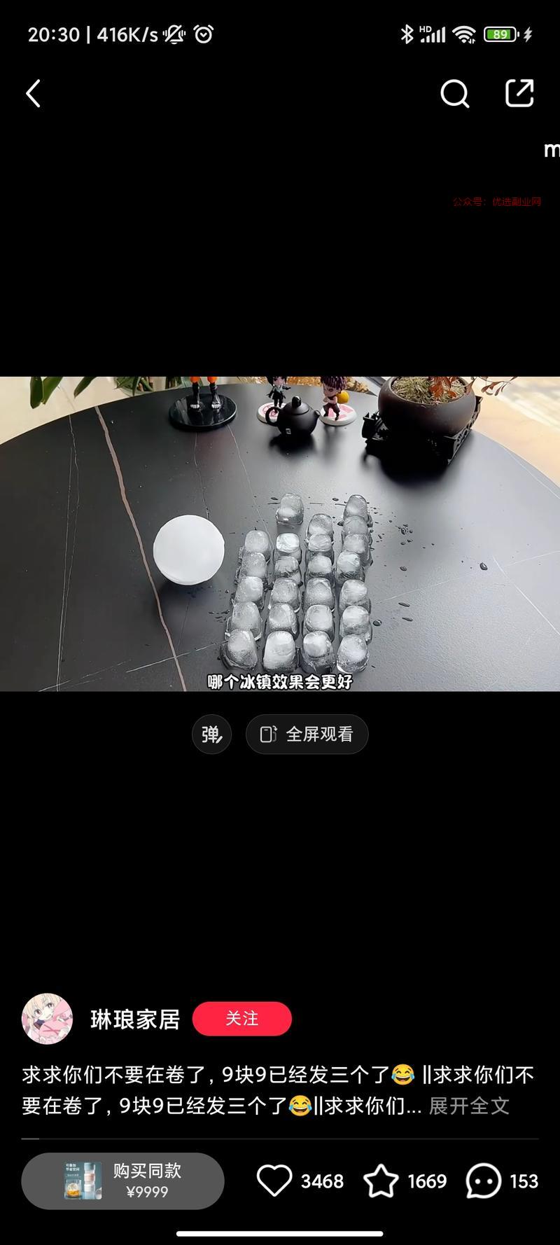小红书低客单价挂车与文…#情报-搞钱情报论坛-网创交流-优选副业网